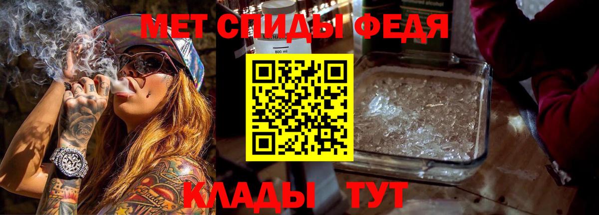 Россошь  Амфетамин  Вход с VPN  АМФ VHQ 