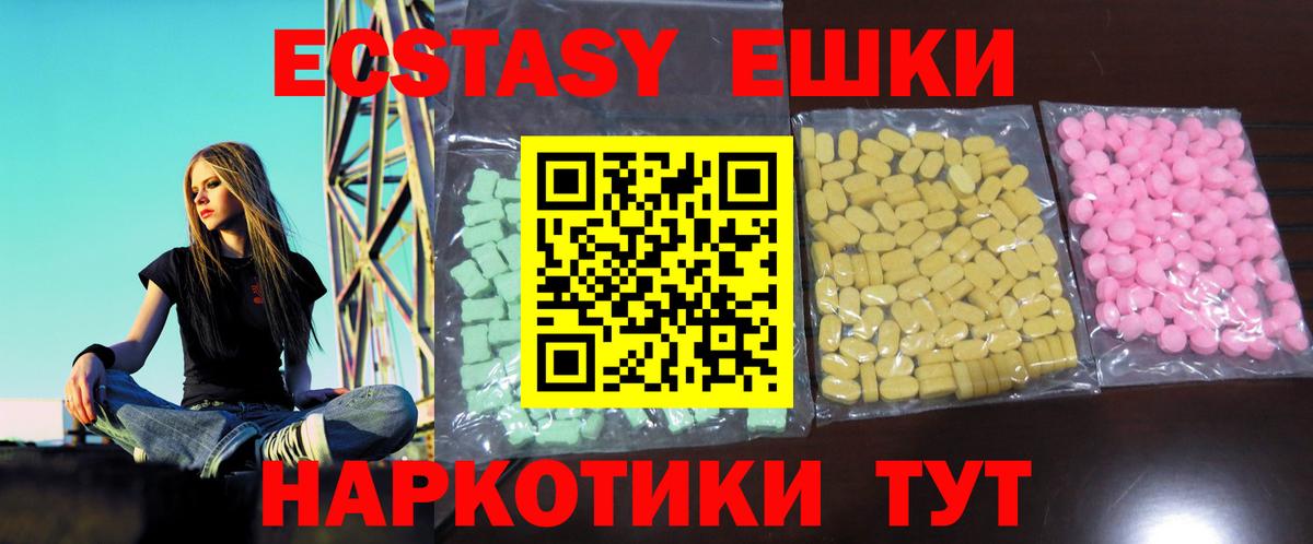 Ecstasy 300 mg  Вход с VPN  Ecstasy 300 mg  Россошь 