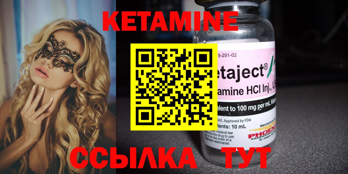 Россошь  Кетамин ketamine  Кетамин ketamine  ссылка на мегу зеркало  Вход с VPN 