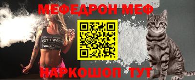 кристаллы Пенза