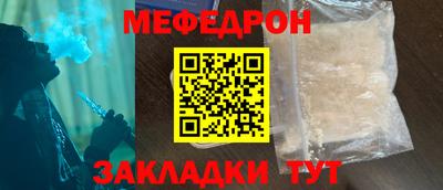 марихуана Первоуральск