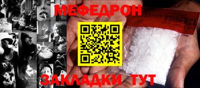 кристаллы Пенза