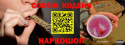 кристаллы Пенза