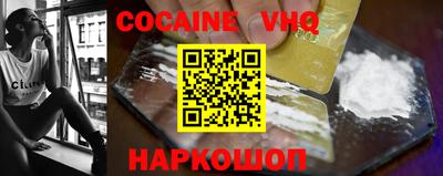 кристаллы Пенза