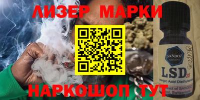 дистиллят марихуана Партизанск