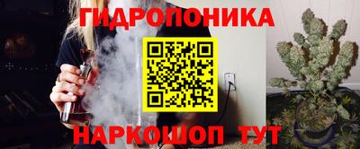 кристаллы Пенза