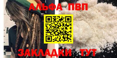 дистиллят марихуана Партизанск