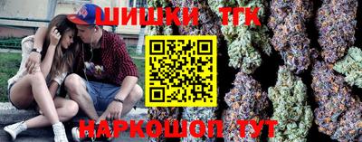 марихуана Первоуральск