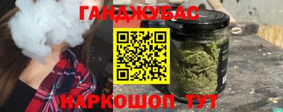 кристаллы Пенза