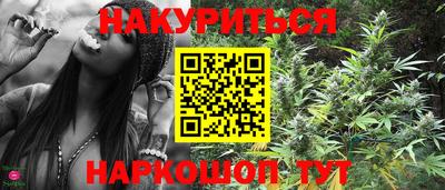дистиллят марихуана Партизанск