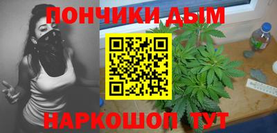 дистиллят марихуана Партизанск