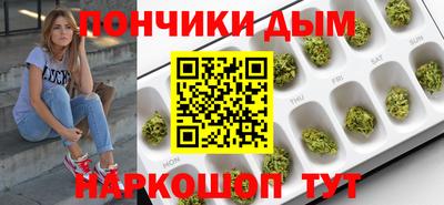 марихуана Первоуральск