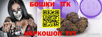 дистиллят марихуана Партизанск