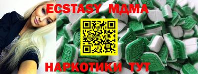 дистиллят марихуана Партизанск
