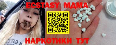 дистиллят марихуана Партизанск