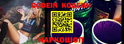 кристаллы Пенза