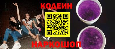 кристаллы Пенза
