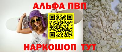 кристаллы Пенза