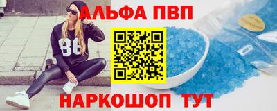 кристаллы Пенза