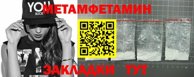 марихуана Первоуральск
