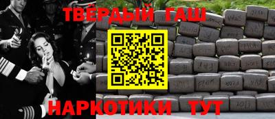 дистиллят марихуана Партизанск