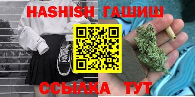 кристаллы Пенза