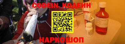 кристаллы Пенза