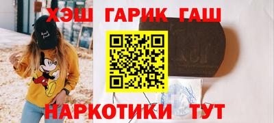 кристаллы Пенза
