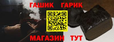 кристаллы Пенза