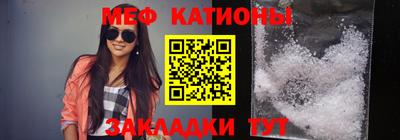 кристаллы Пенза