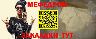 кристаллы Пенза