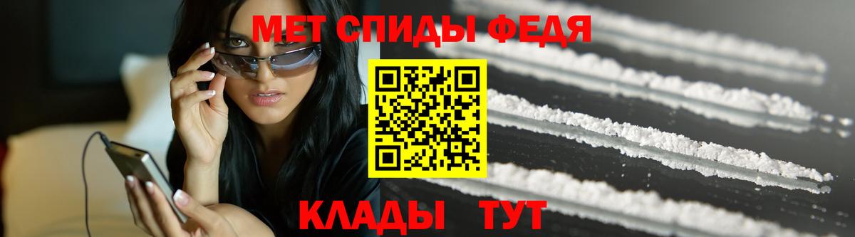 Россошь  Первитин кристалл  Первитин кристалл  Вход с VPN 