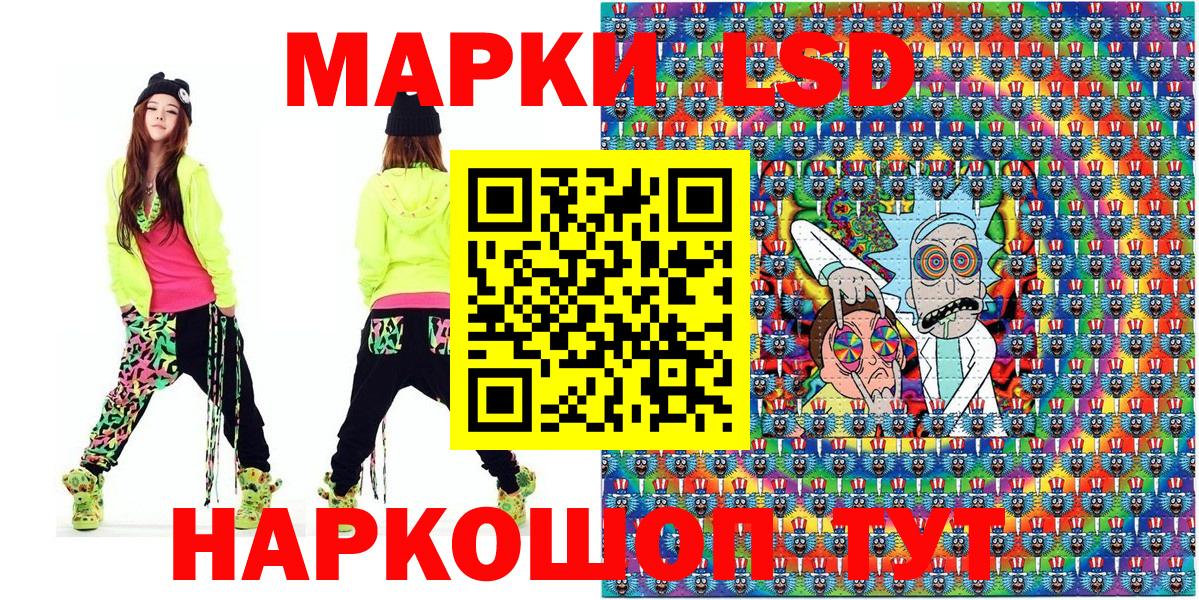Марки NBOMe 1500мкг  цена   Марки NBOMe 1500мкг  Россошь  Вход с VPN 