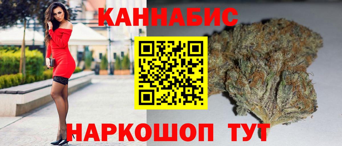 Россошь  Бошки марихуана White Widow  Бошки Шишки VHQ  Вход с VPN  Бошки Шишки AK-47 